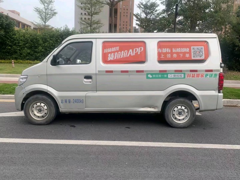 韶關20年長安汽車之星3