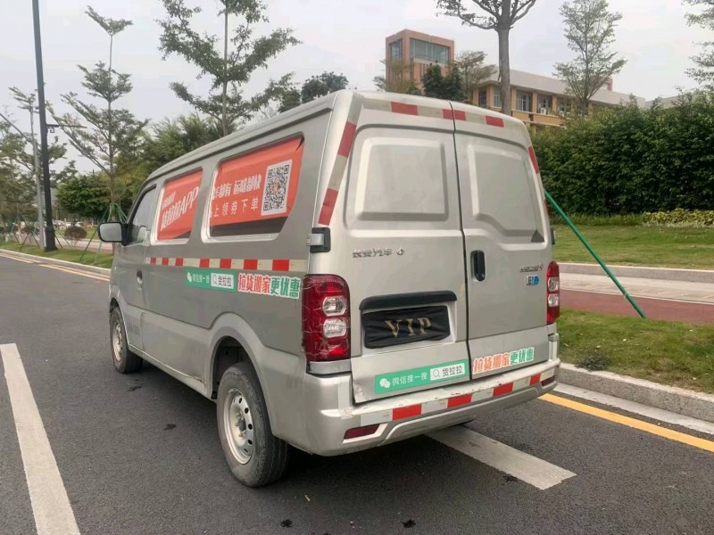 韶關20年長安汽車之星4