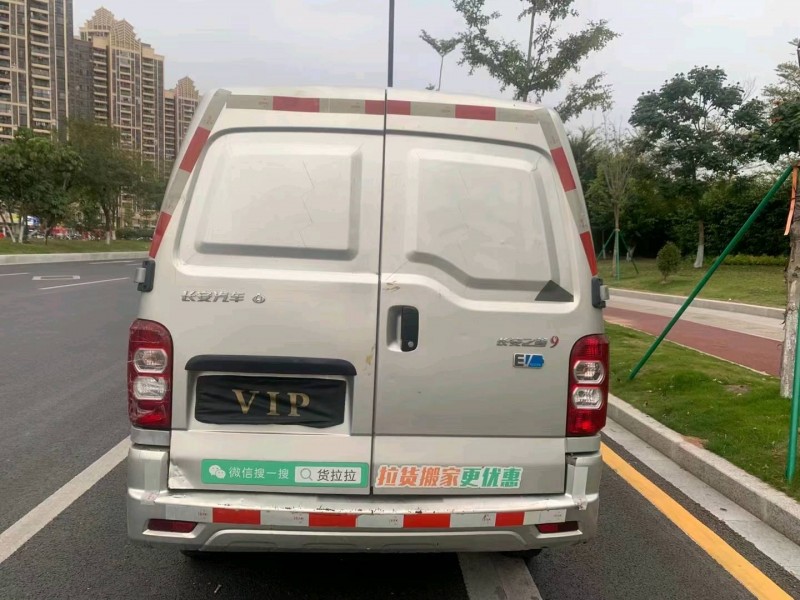 韶關20年長安汽車之星5