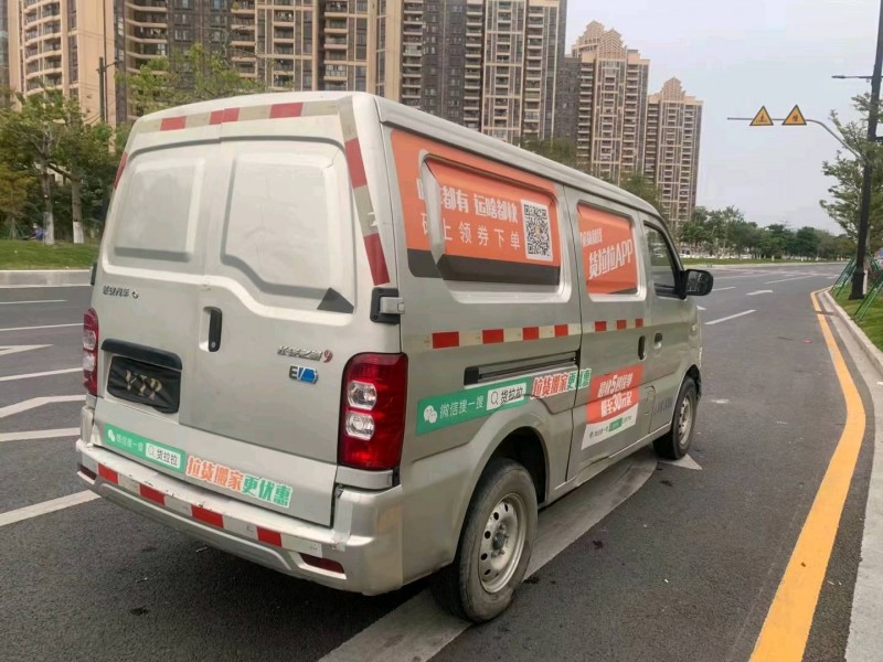 韶關20年長安汽車之星6