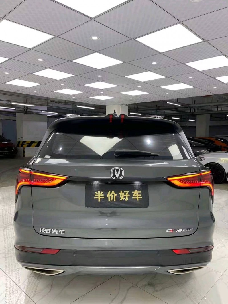 成都20年長安汽車CS755