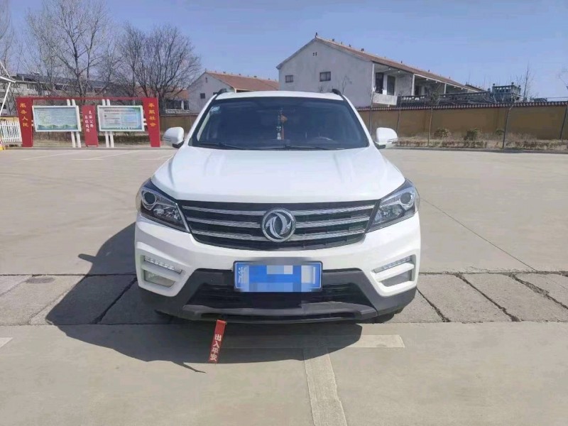 北京20年东风S5602