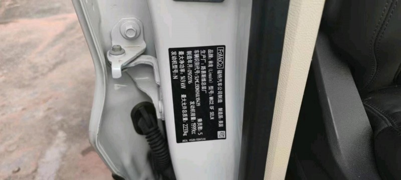 撫州17年林肯MKC9