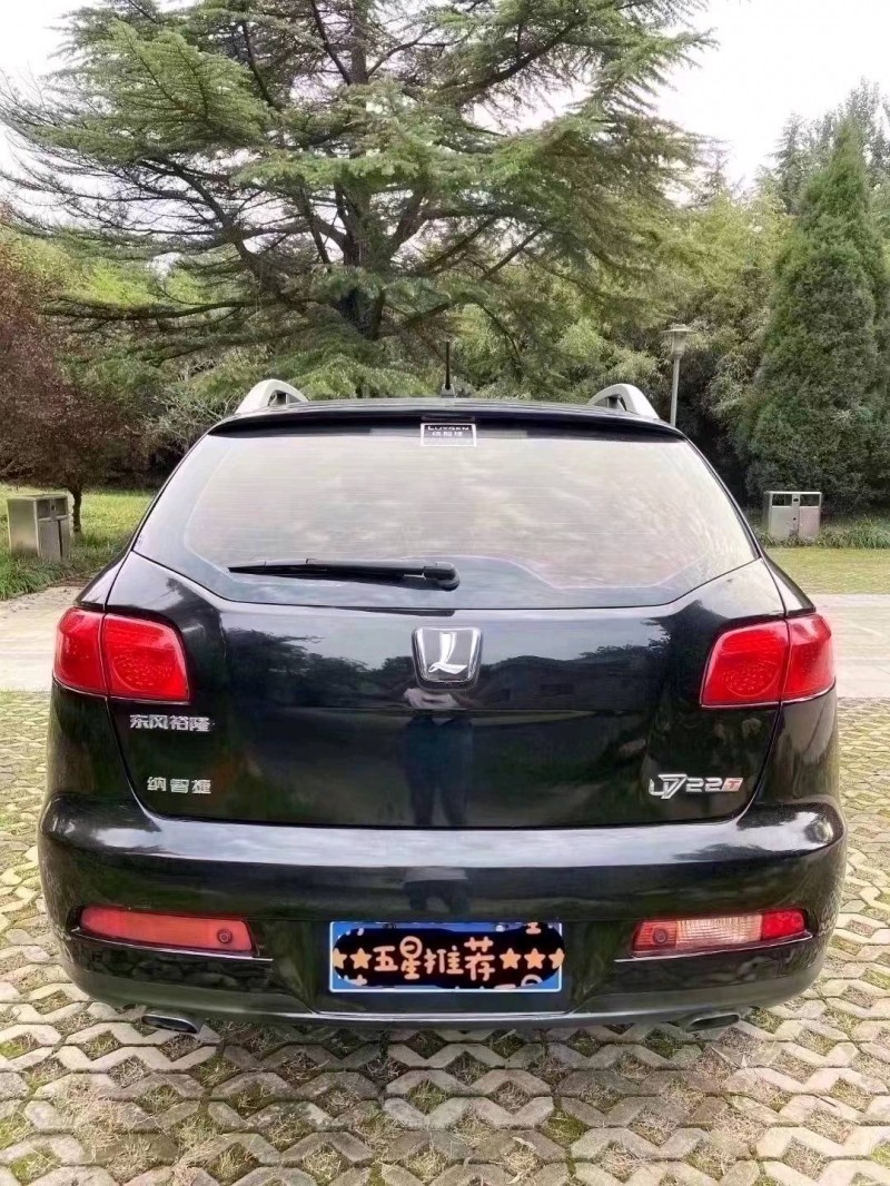 濰坊12年納智捷大7 SUV9