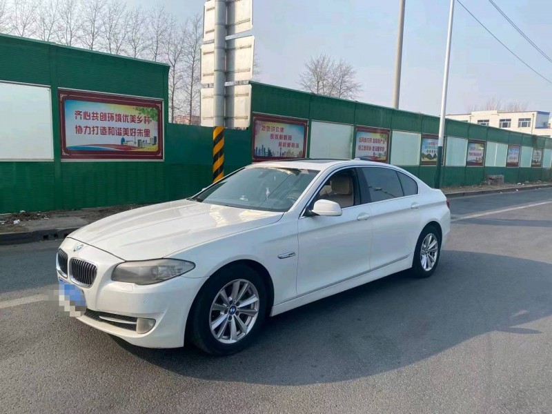 北京10年宝马5系7