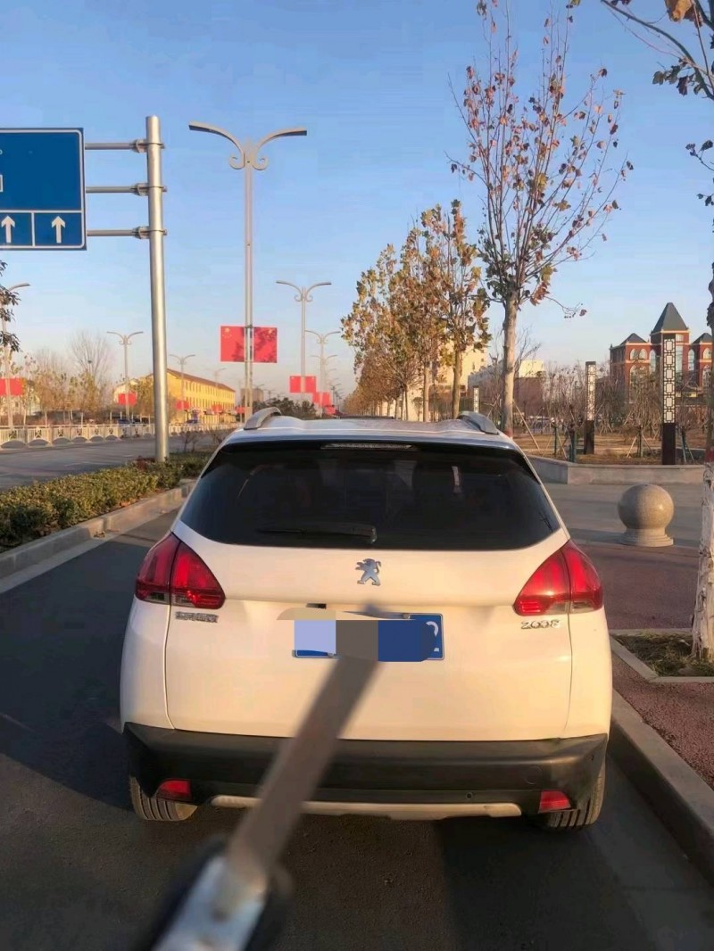 北京14年标致2079