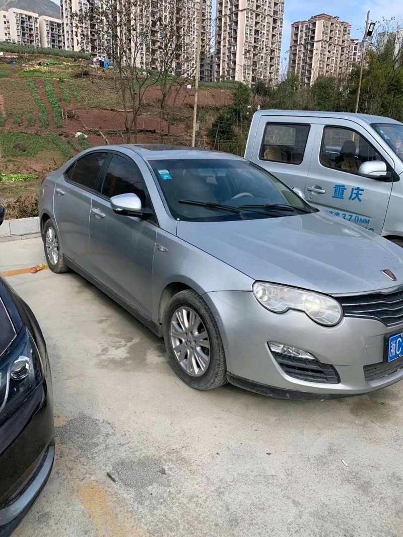 重慶10年榮威550S3