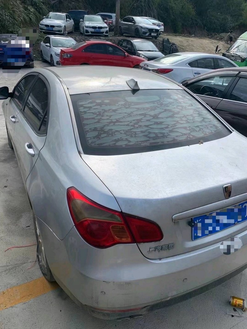 重慶10年榮威550S4
