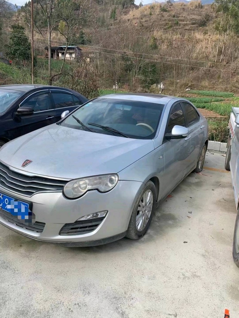 重慶10年榮威550S5