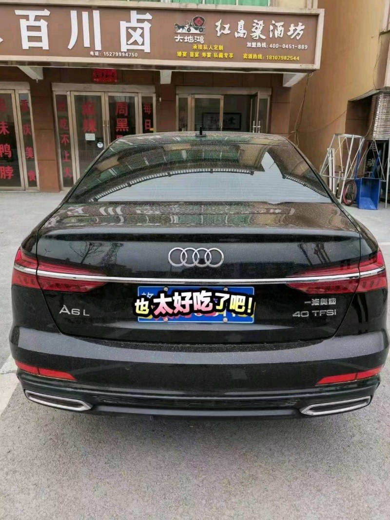 撫州20年奧迪A62