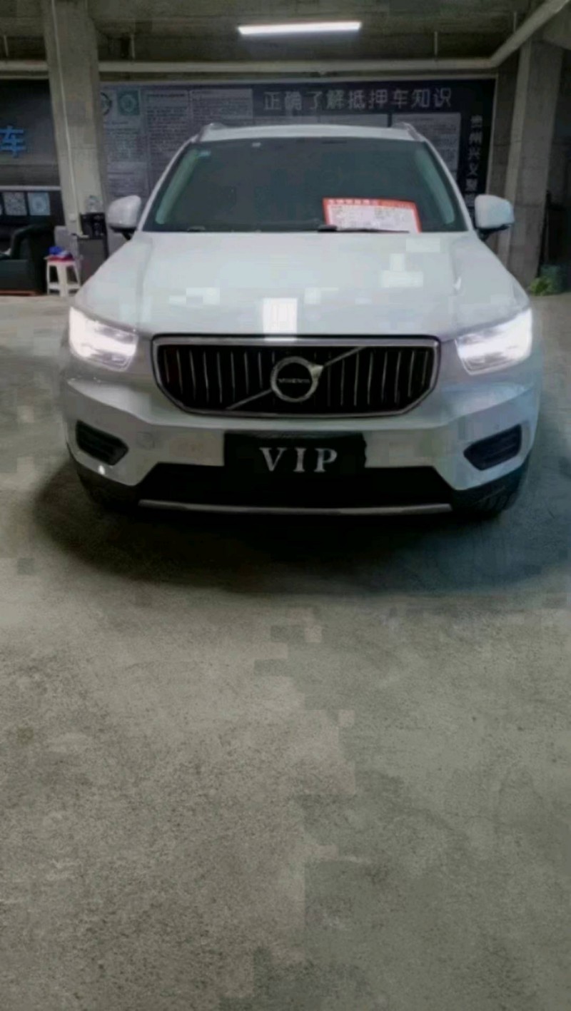 黔南20年沃爾沃XC401