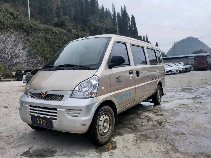 安順20年五菱汽車榮光2