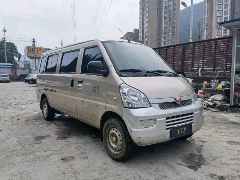 安順20年五菱汽車榮光5
