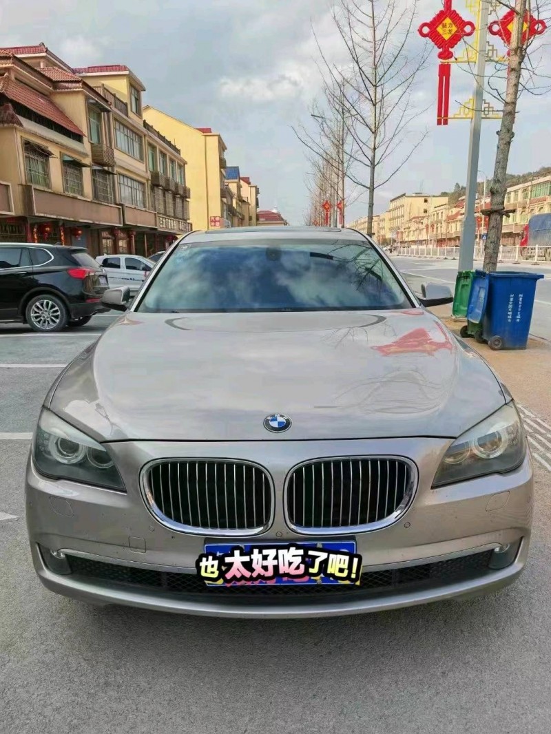 撫州13年寶馬7系1