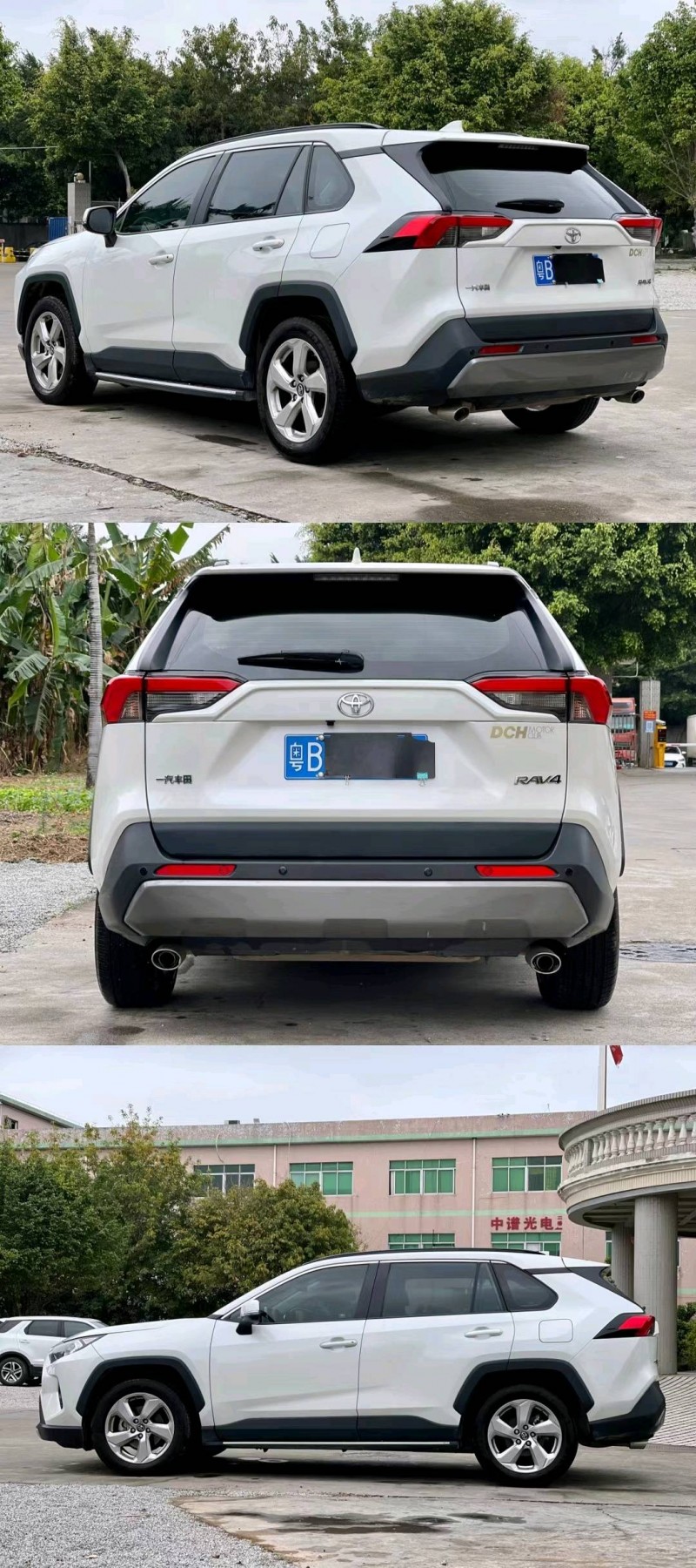 东莞20年丰田RAV45