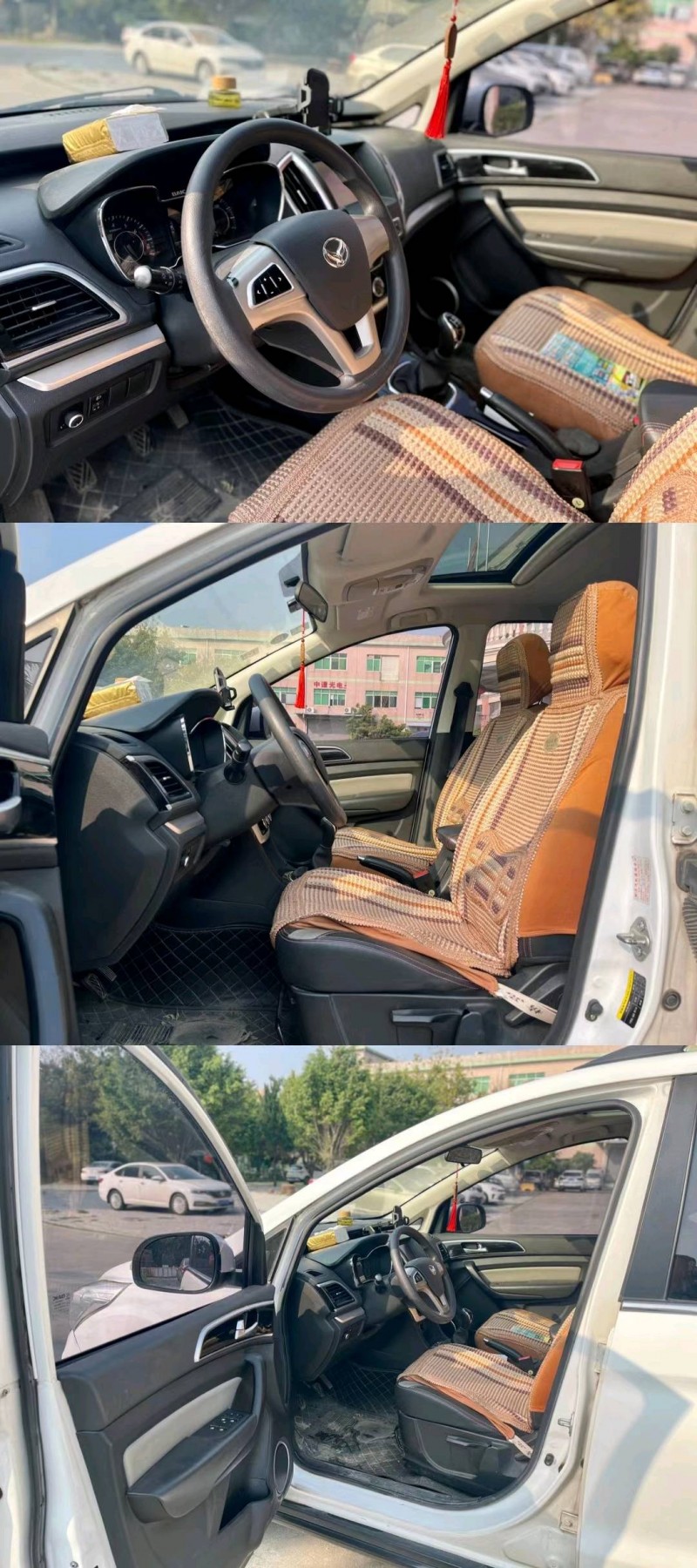 东莞16年北汽幻速S37