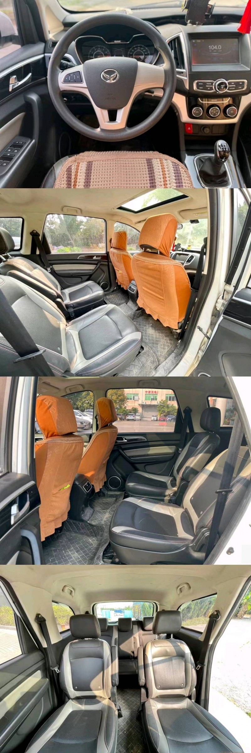 东莞16年北汽幻速S38