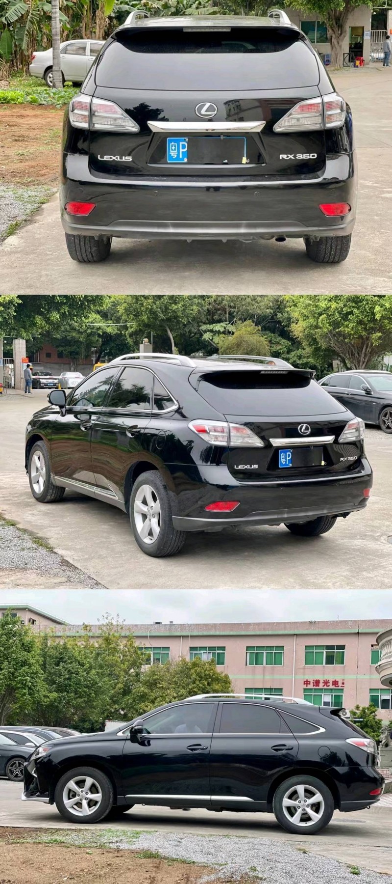 东莞12年雷克萨斯RX5