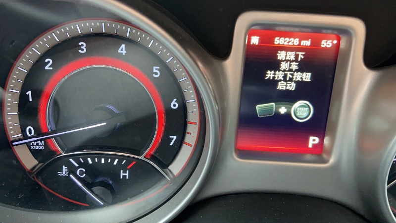 南昌14年道奇酷威1