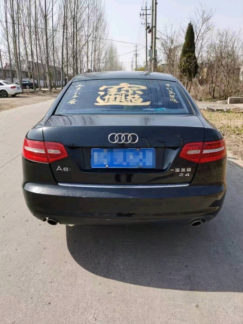 臨沂09年奧迪A68