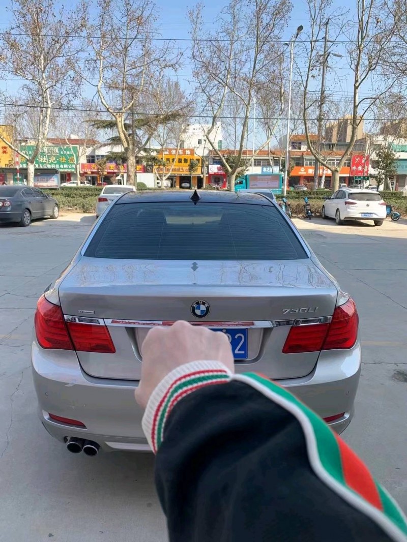 北京10年宝马7系4