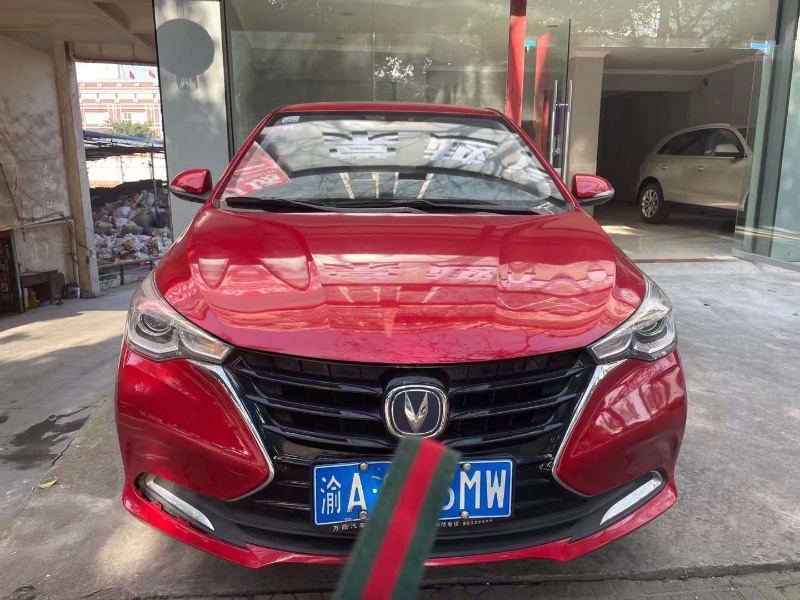 重慶18年長安汽車悅翔V57