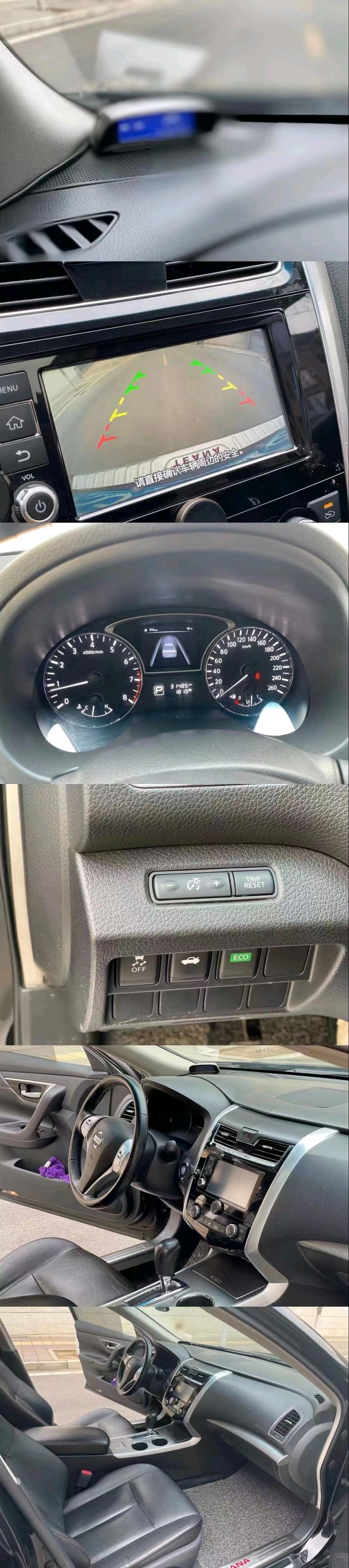 北京18年日產天籟4