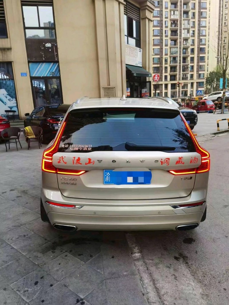 重慶18年沃爾沃XC605