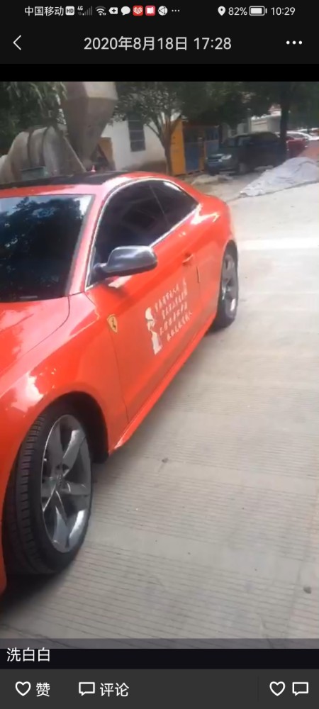 北京10年奥迪A51