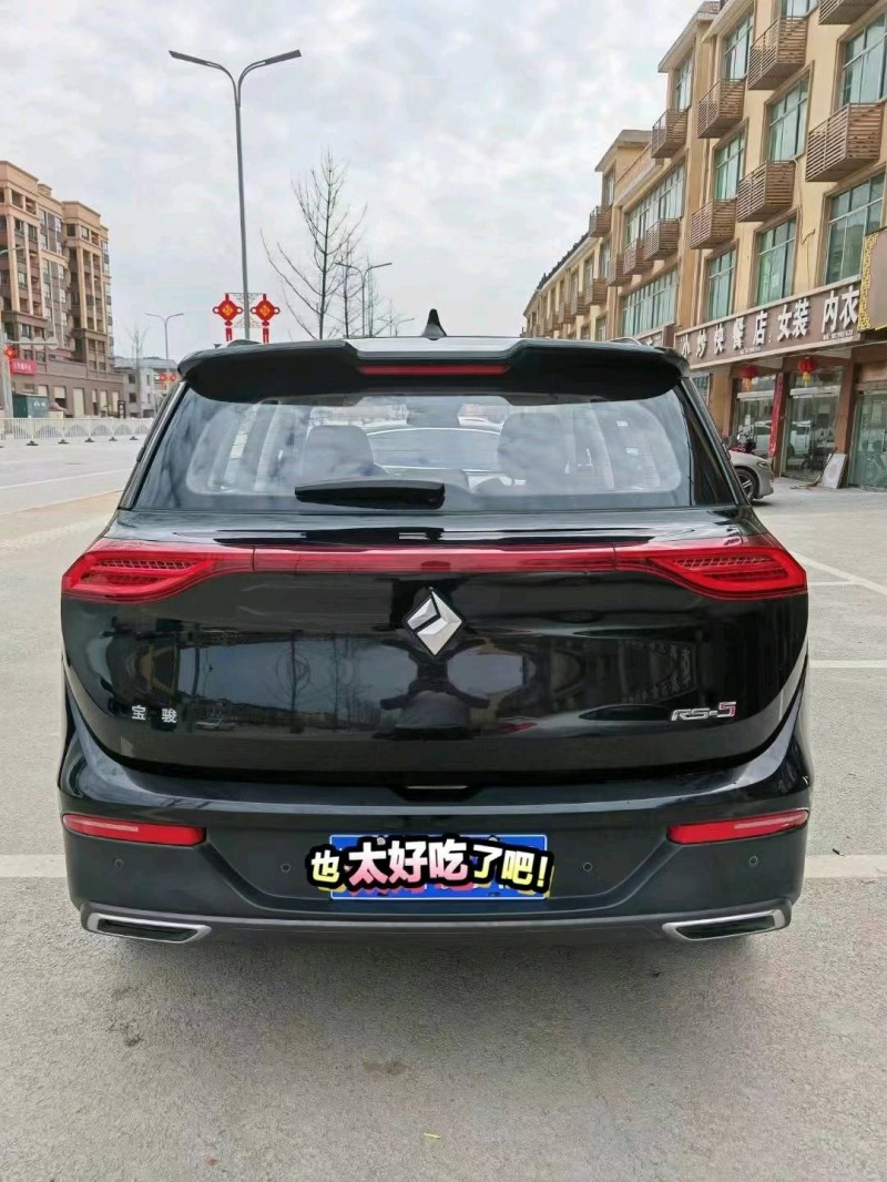 景德鎮21年寶駿RS52