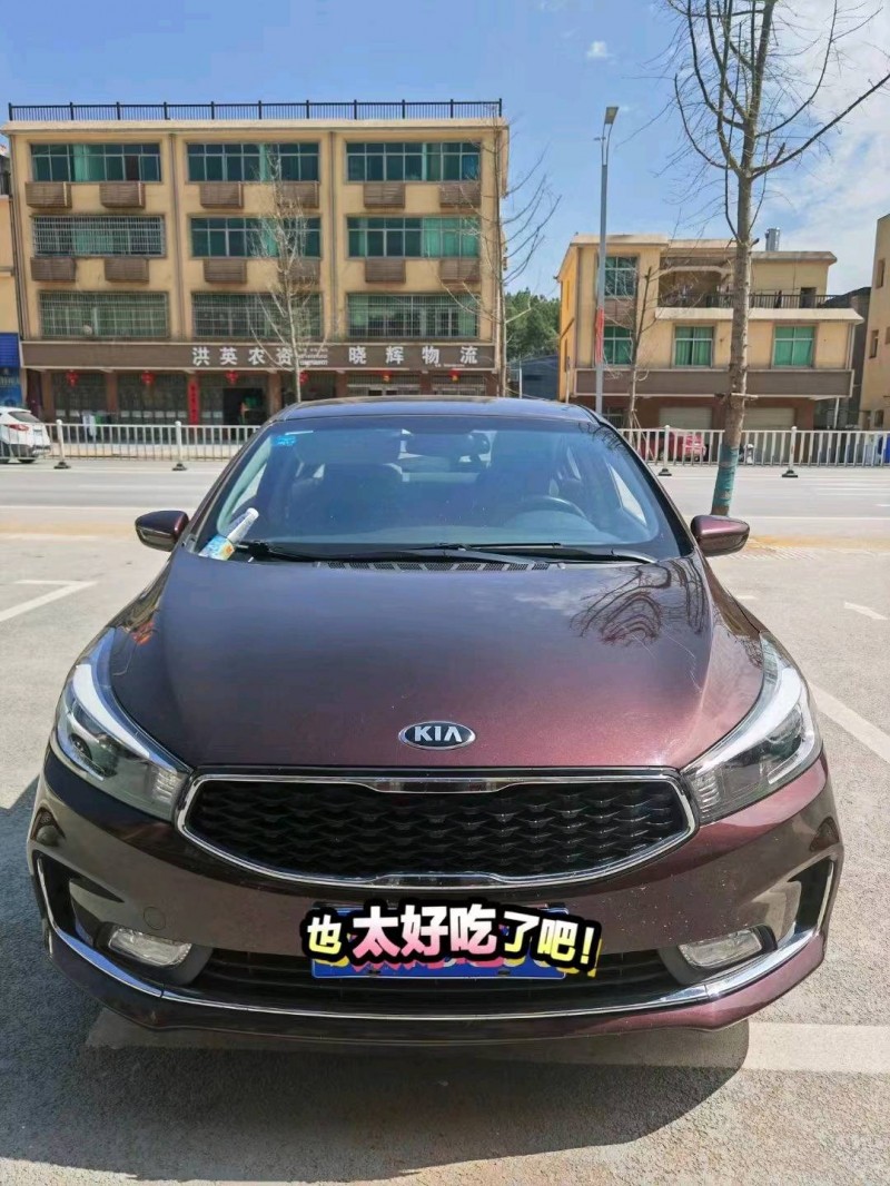 上饒17年起亞K31