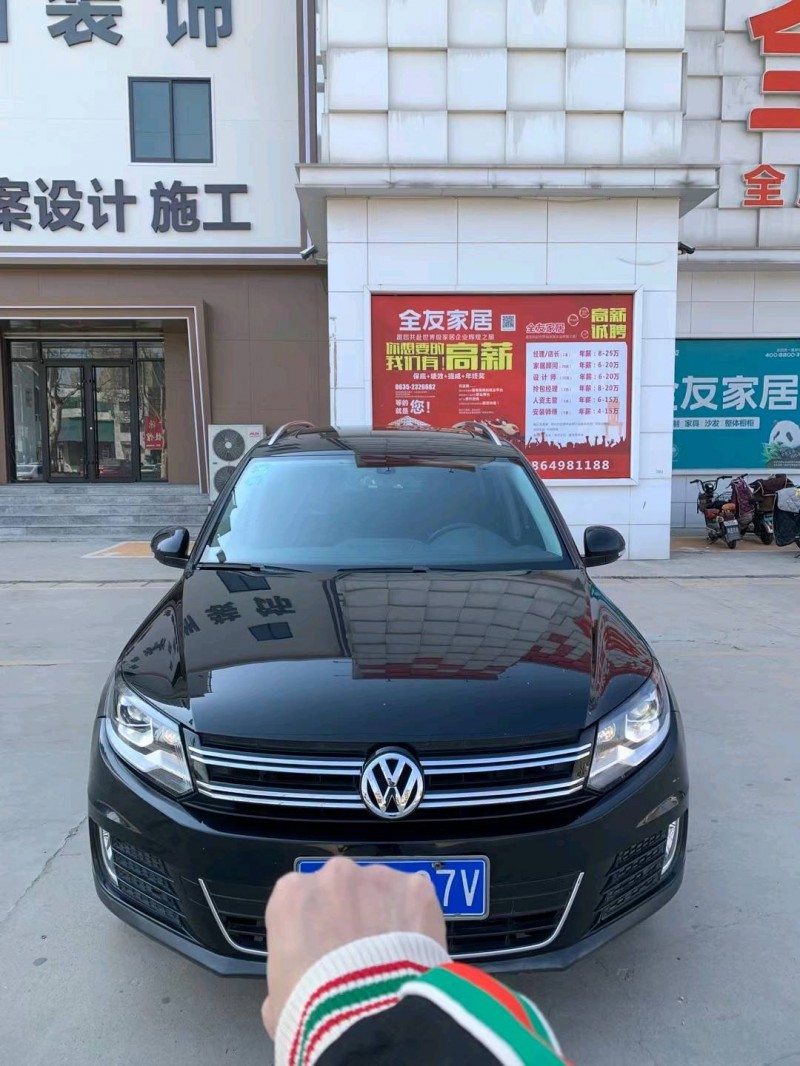 聊城16年大眾途觀9