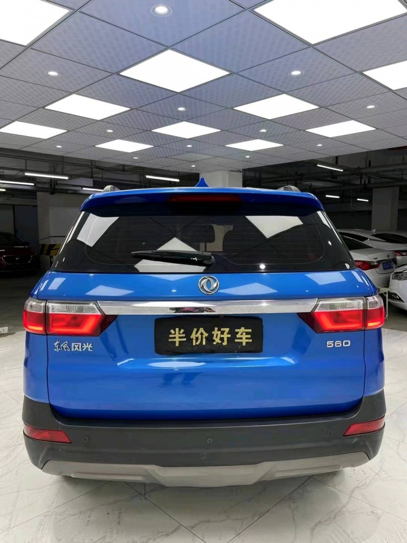 成都18年寶駿5605