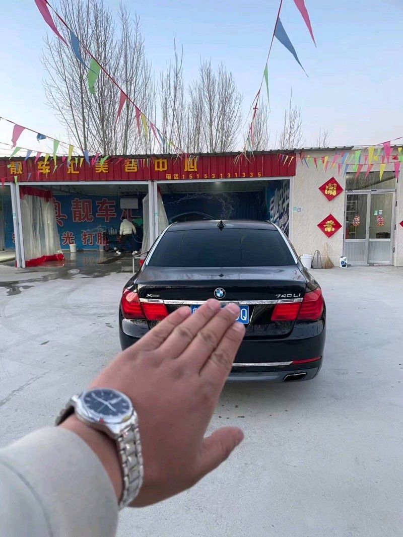 淄博13年寶馬7系4