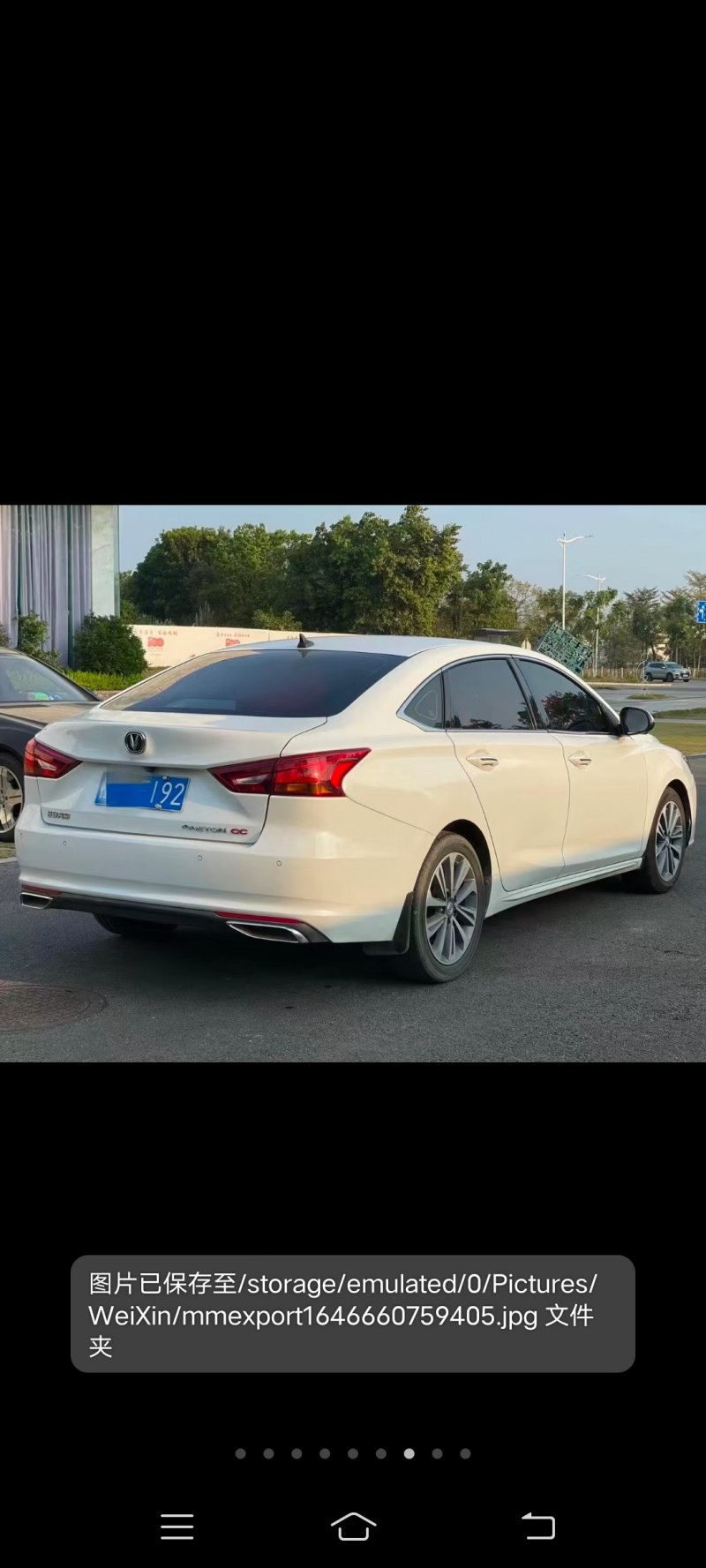 婁底20年長安汽車銳程CC7