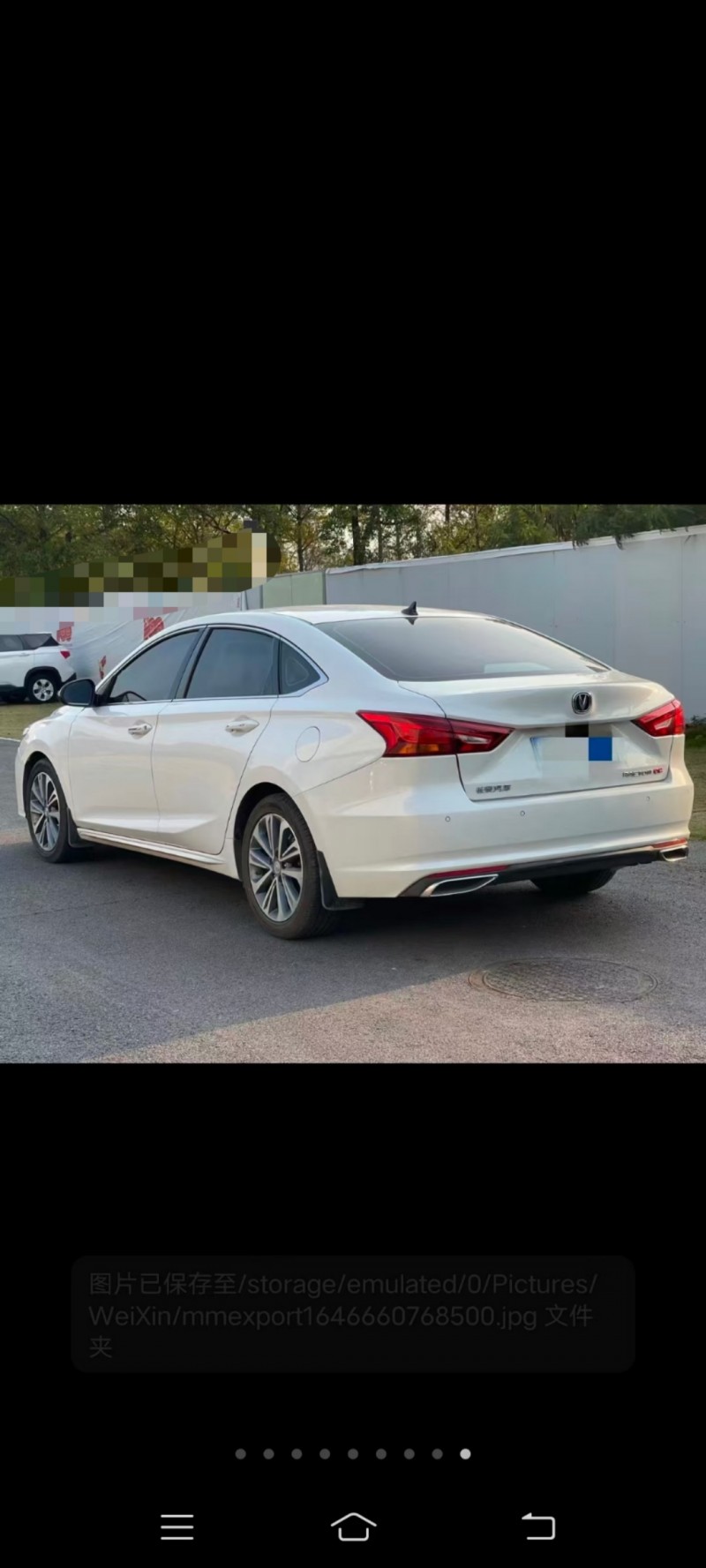 婁底20年長安汽車銳程CC8