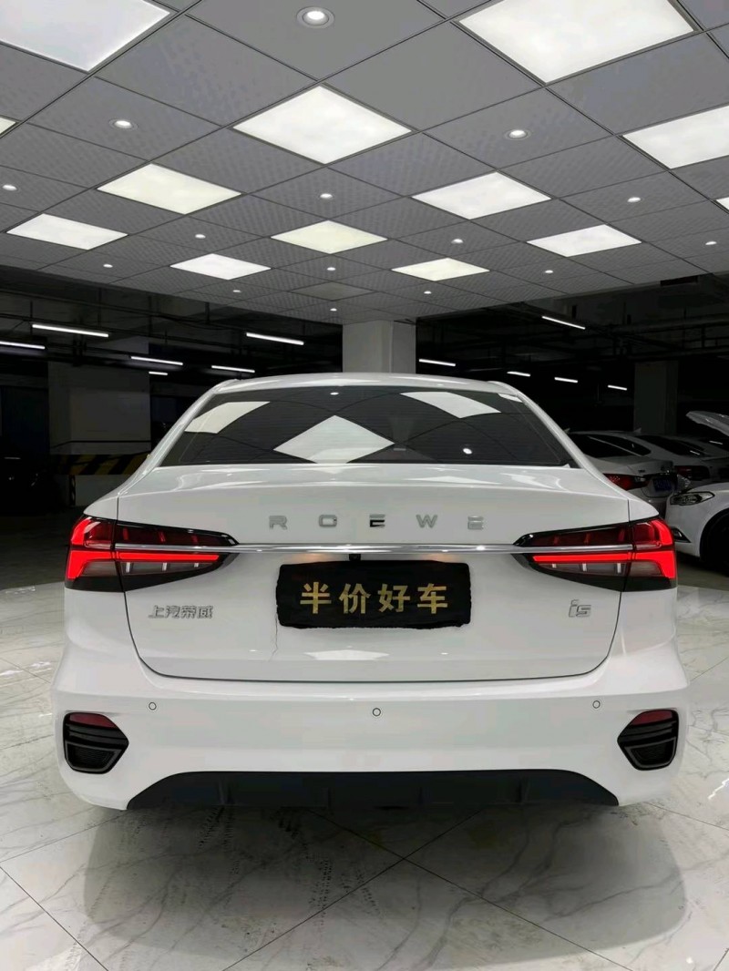 成都21年榮威Ei54
