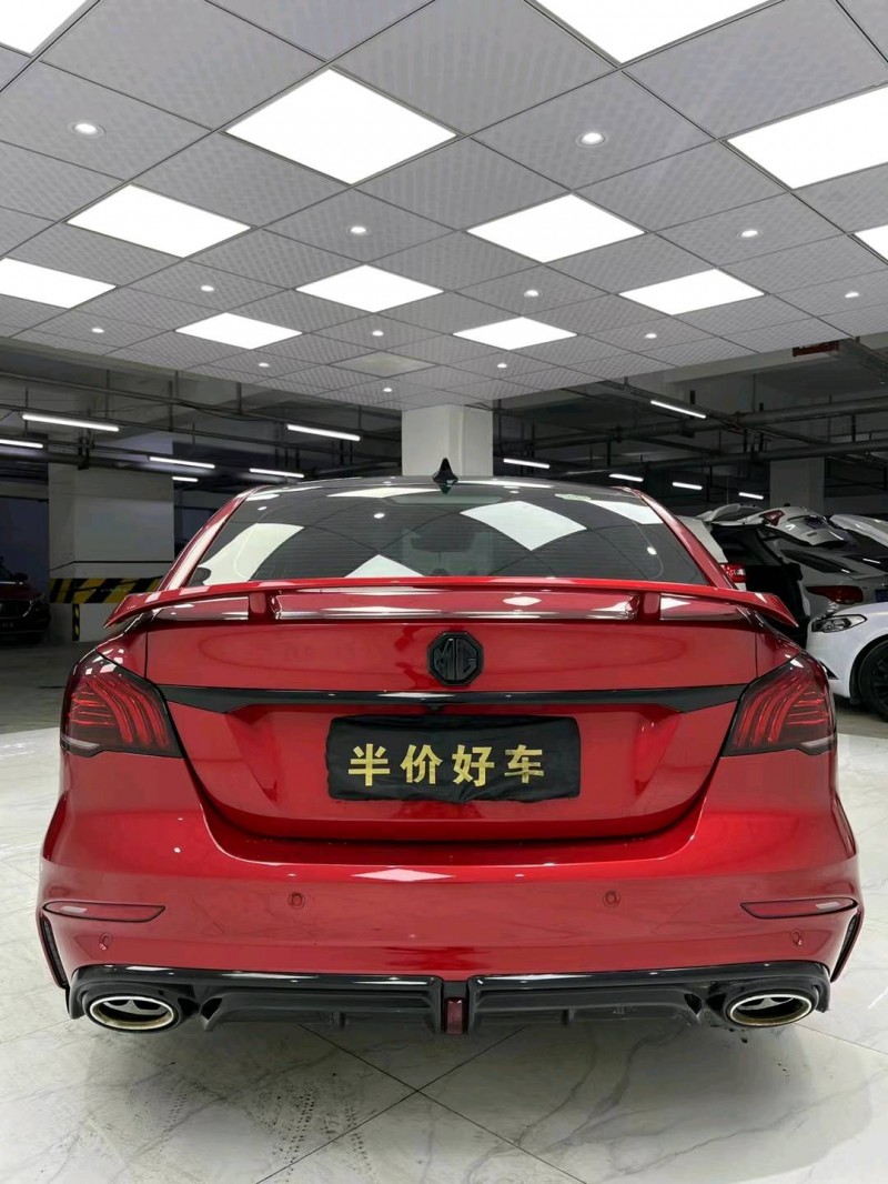 成都20年名爵64