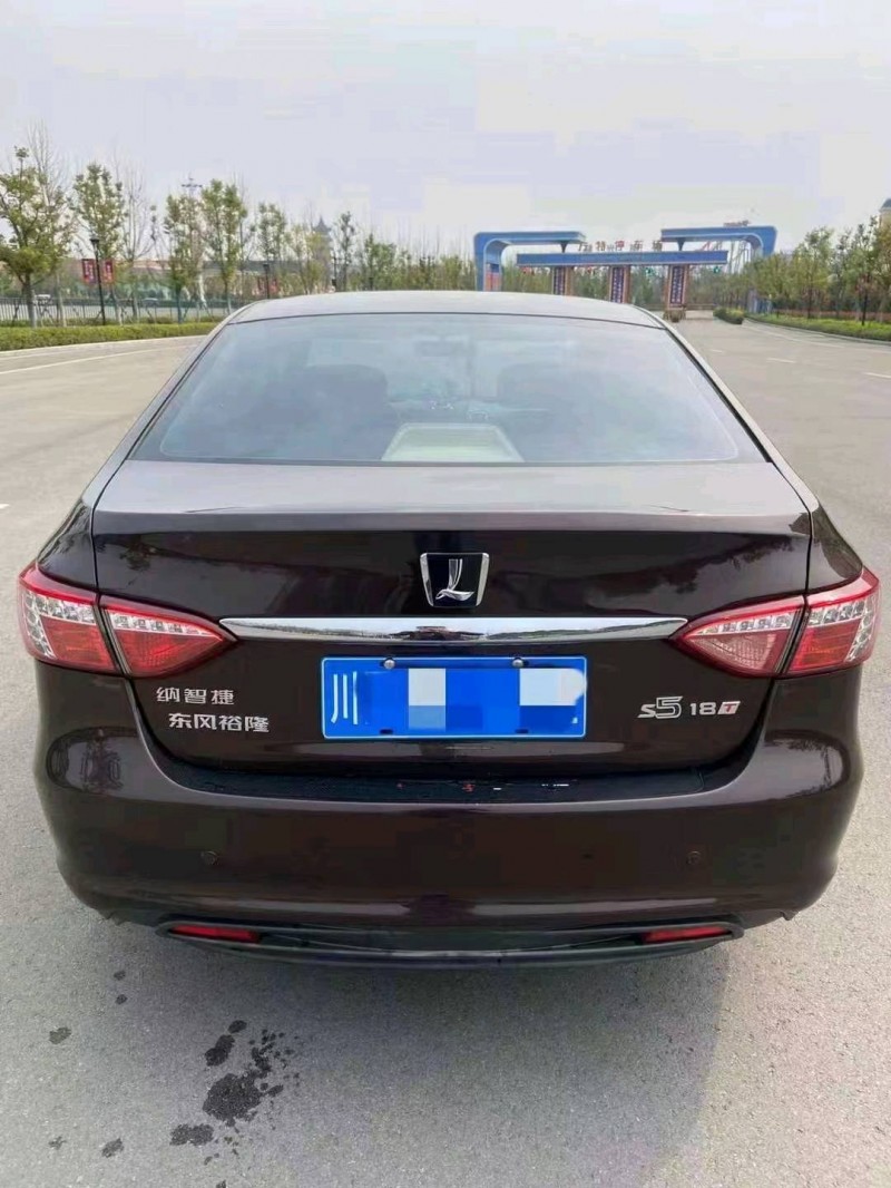 綿陽14年納智捷納58