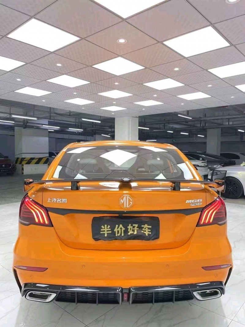 成都22年名爵65