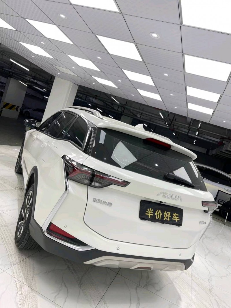 成都21年東風奕炫4