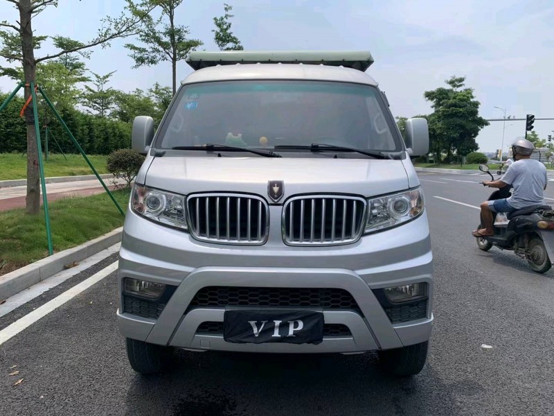 廣州19年金杯金典1