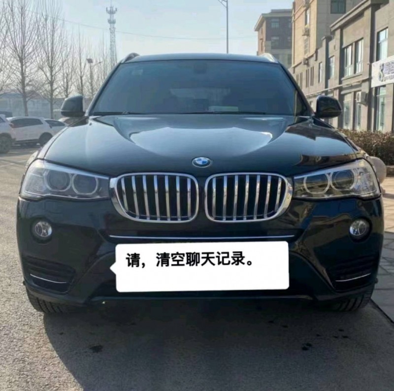 煙臺17年寶馬X31