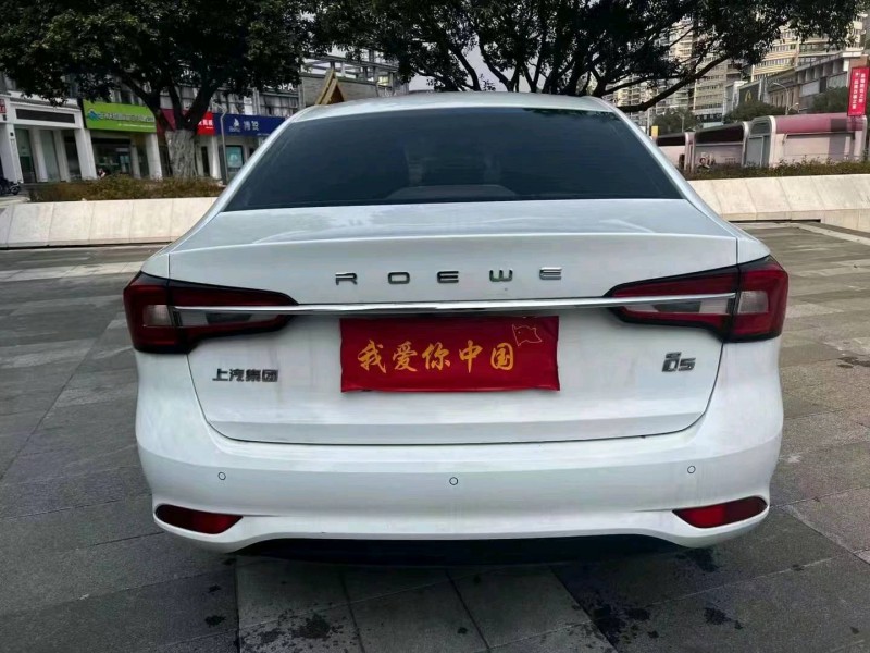 金華19年榮威Ei56
