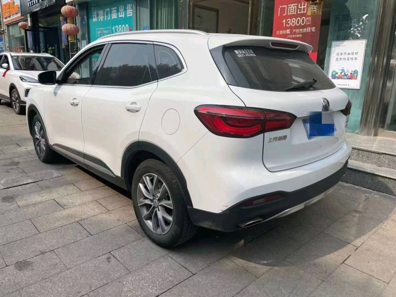 綿陽20年名爵HS1