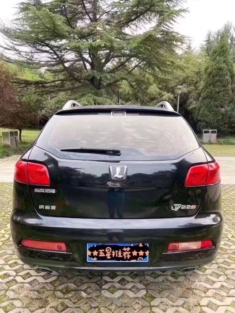 濰坊12年納智捷大7 SUV9
