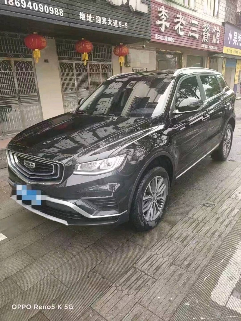 金華21年吉利博越2