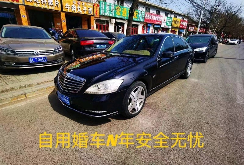 臨汾10年奔馳S3
