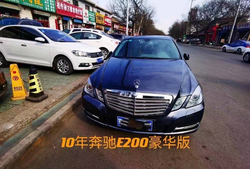 臨汾10年奔馳E1