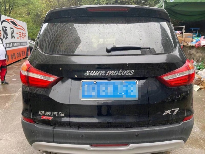重慶19年SWM斯威汽車X77